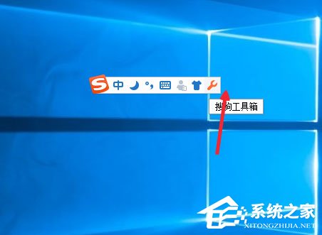 Win10如何實現電腦語音輸入？Win10使用搜狗輸入法語音輸入文字的方法