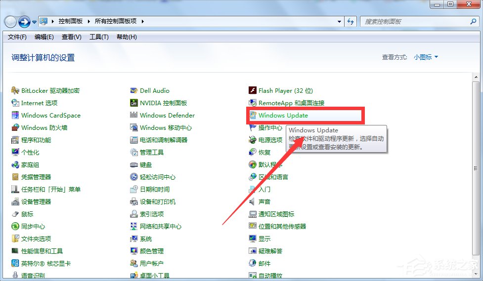 Win7系統下Win10安裝程序無法正常啟動怎么辦？