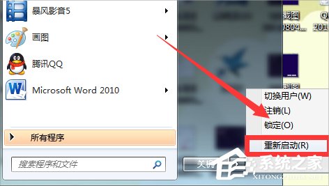 Win7系統下Win10安裝程序無法正常啟動怎么辦？