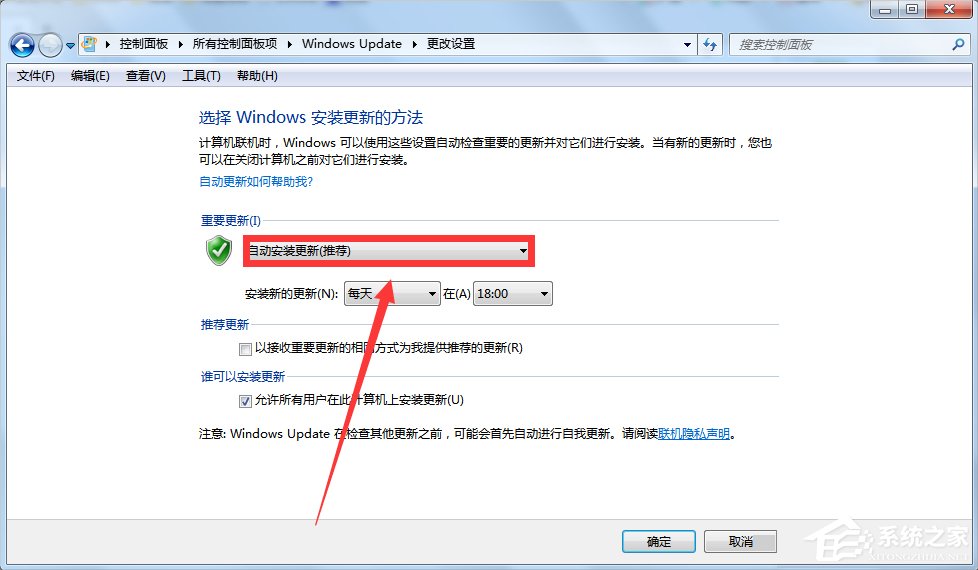 Win7系統下Win10安裝程序無法正常啟動怎么辦？