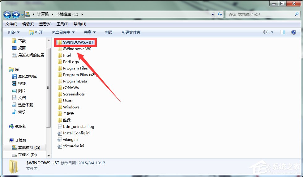 Win7系統下Win10安裝程序無法正常啟動怎么辦？