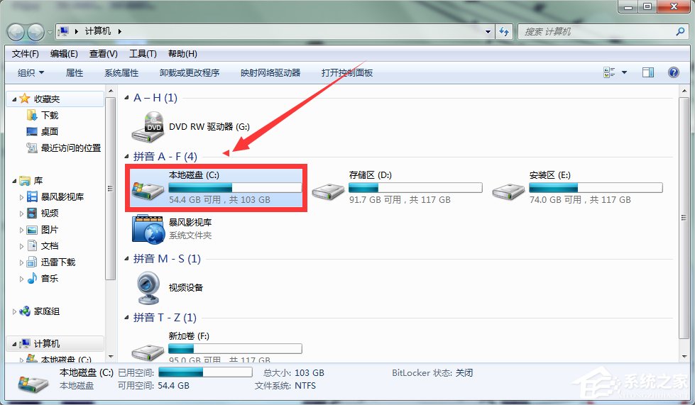 Win7系統下Win10安裝程序無法正常啟動怎么辦？