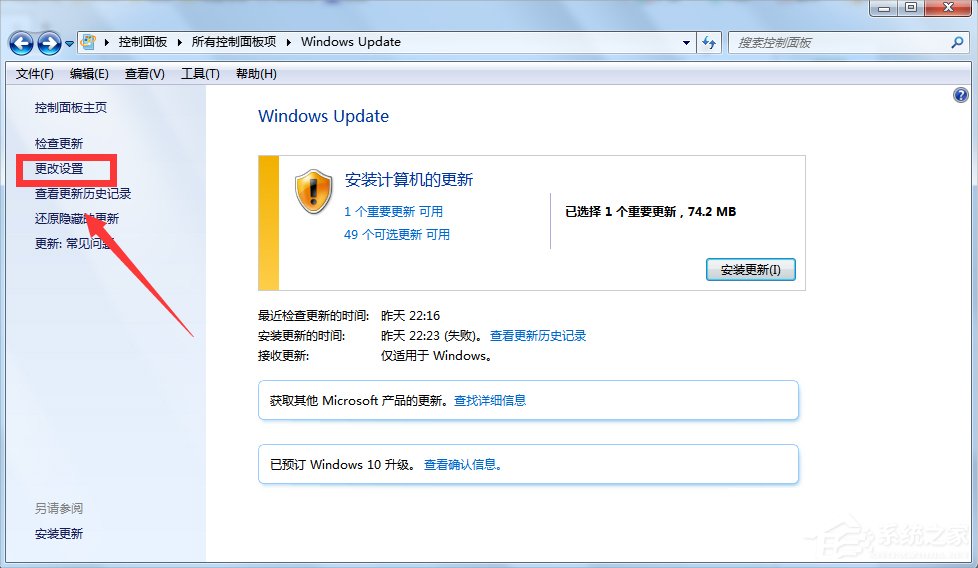 Win7系統下Win10安裝程序無法正常啟動怎么辦？