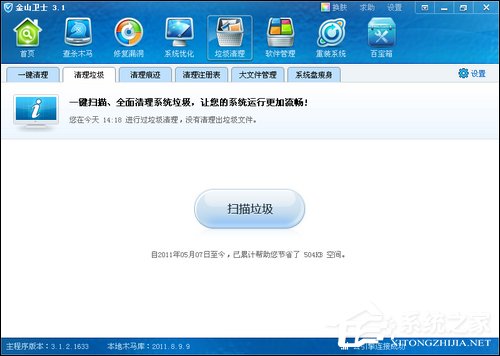 Windows延緩寫入失敗時如何處理？延緩寫入失敗怎么修復？