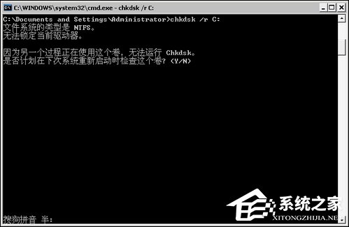 Windows延緩寫入失敗時如何處理？延緩寫入失敗怎么修復？