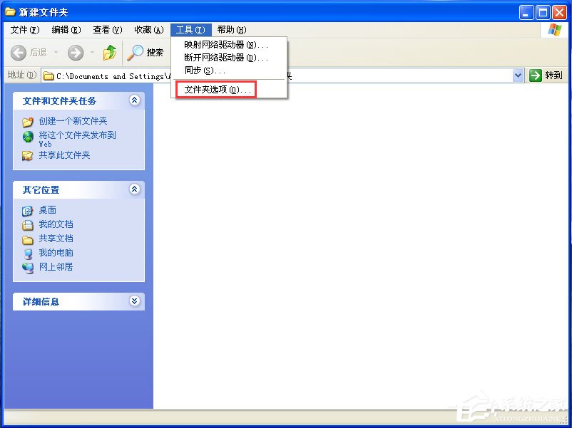 WinXP打開網上鄰居提示“您可能沒有權限使用網絡資源”怎么辦？