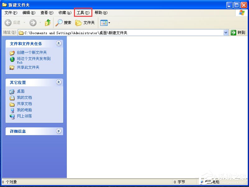 WinXP打開網上鄰居提示“您可能沒有權限使用網絡資源”怎么辦？