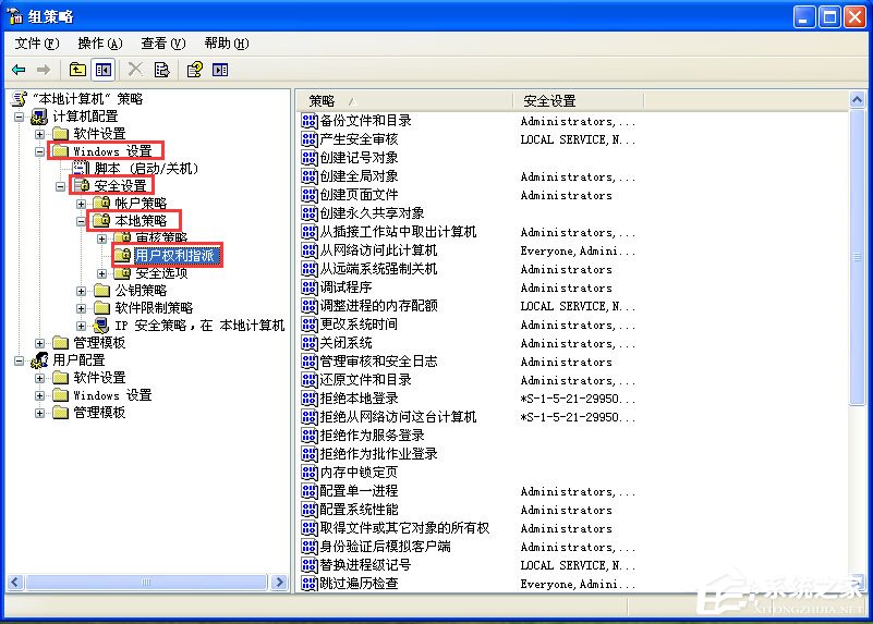 WinXP打開網上鄰居提示“您可能沒有權限使用網絡資源”怎么辦？