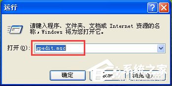 WinXP打開網上鄰居提示“您可能沒有權限使用網絡資源”怎么辦？