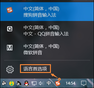 Win10系統微軟輸入法怎么卸載？Win10自帶輸入法如何卸載？