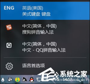 Win10系統微軟輸入法怎么卸載？Win10自帶輸入法如何卸載？