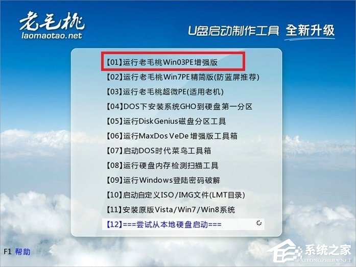 WinXP開機藍屏提示C0000218怎么辦？