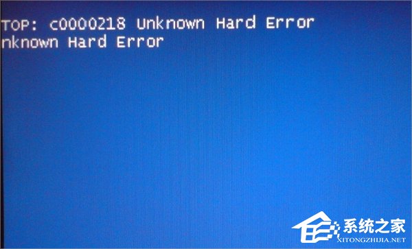 WinXP開機藍屏提示C0000218怎么辦？