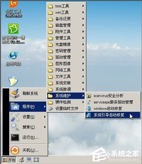 WinXP開機藍屏提示C0000218怎么辦？