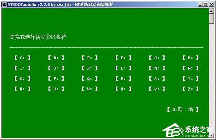 WinXP開機藍屏提示C0000218怎么辦？