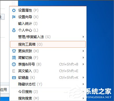 Win7系統Ctrl+A鍵不能用怎么辦？