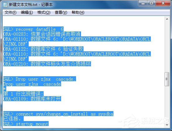 Win7系統Ctrl+A鍵不能用怎么辦？