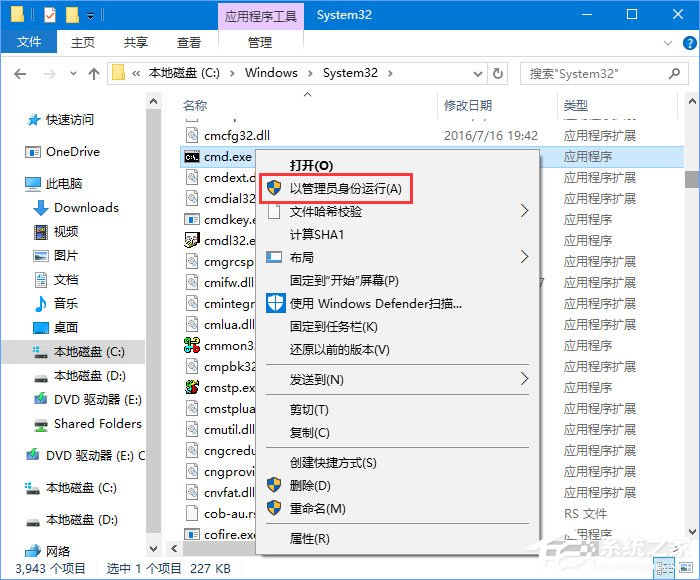 Win10打開Edge瀏覽器提示“糟糕！我們的連接似乎斷了”怎么辦？