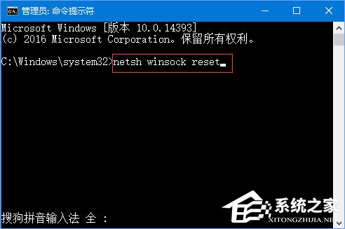 Win10打開Edge瀏覽器提示“糟糕！我們的連接似乎斷了”怎么辦？