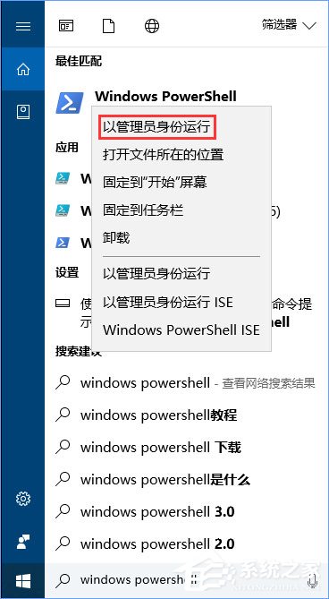 Win10打開Edge瀏覽器提示“糟糕！我們的連接似乎斷了”怎么辦？