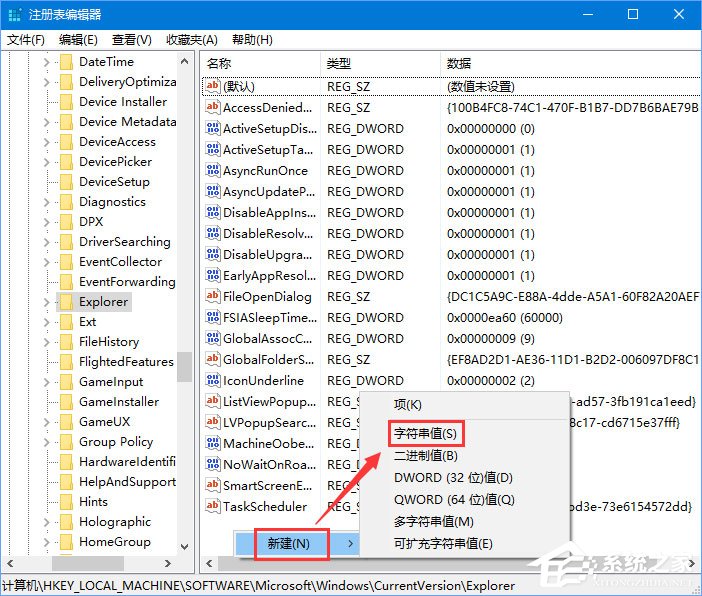 Win10關閉瀏覽器電腦會出現卡屏怎么辦？