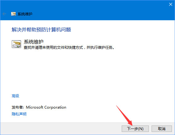 Win10打開Edge瀏覽器提示“糟糕！我們的連接似乎斷了”怎么辦？
