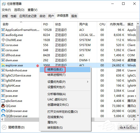 Win10關閉瀏覽器電腦會出現卡屏怎么辦？