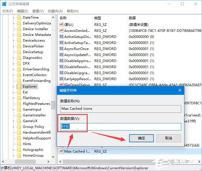 Win10關閉瀏覽器電腦會出現卡屏怎么辦？