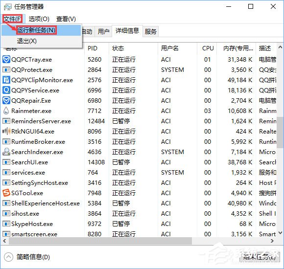 Win10關閉瀏覽器電腦會出現卡屏怎么辦？