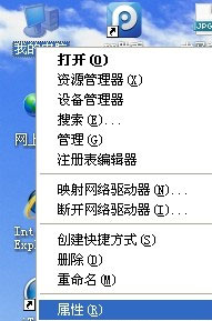 WinXP如何更改臨時文件夾路徑？WinXP臨時文件夾的更改方法