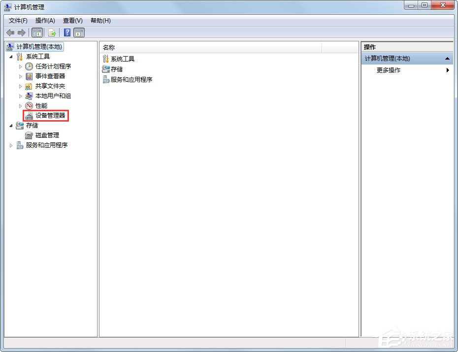 Win7鼠標滾輪失靈如何解決？Win7鼠標滾輪不能用的解決方法