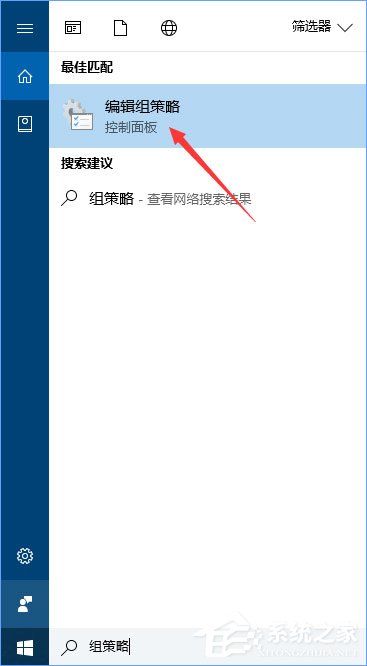 Win10設置用戶只運行指定應用程序的方法