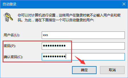 Win10登陸密碼忘了怎么辦？Win10正式版登陸密碼的破解方法