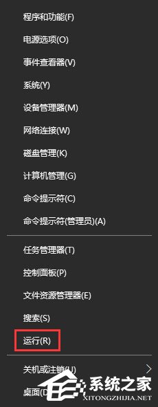 Win10登陸密碼忘了怎么辦？Win10正式版登陸密碼的破解方法