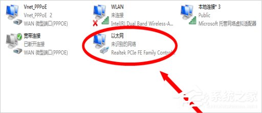 Win7寬帶619錯誤怎么解決？