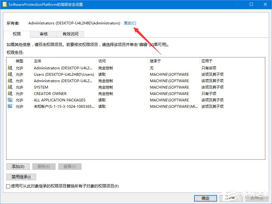 Win10正式版激活失敗報錯“0xc004F012”如何解決？