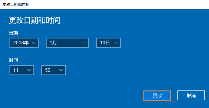 Win10系統時間不準怎么辦？Win10時間自動校準和手動校準的方法