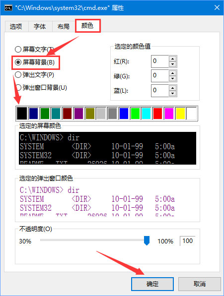Win10系統下CMD顯示亂碼的解決方法