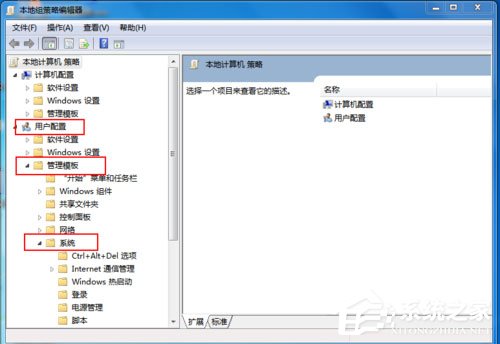 Win7任務管理器被停用如何解決？