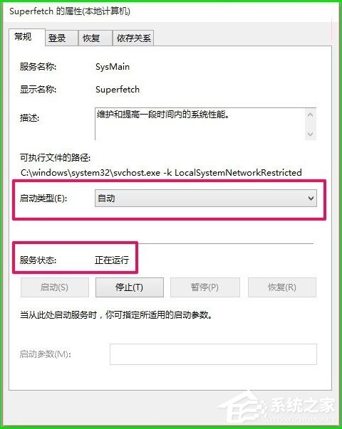 Win10如何使用ReadyBoost提高系統運行速度？