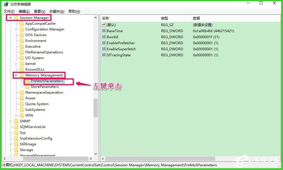 Win10如何使用ReadyBoost提高系統運行速度？