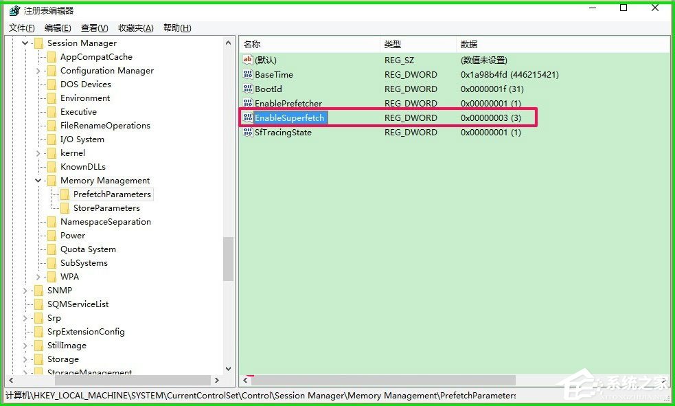 Win10如何使用ReadyBoost提高系統運行速度？