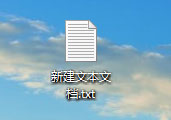 Win10如何新建只有擴展名的文本文檔？