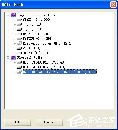 WinXP系統打開U盤提示未被格式化怎么辦？