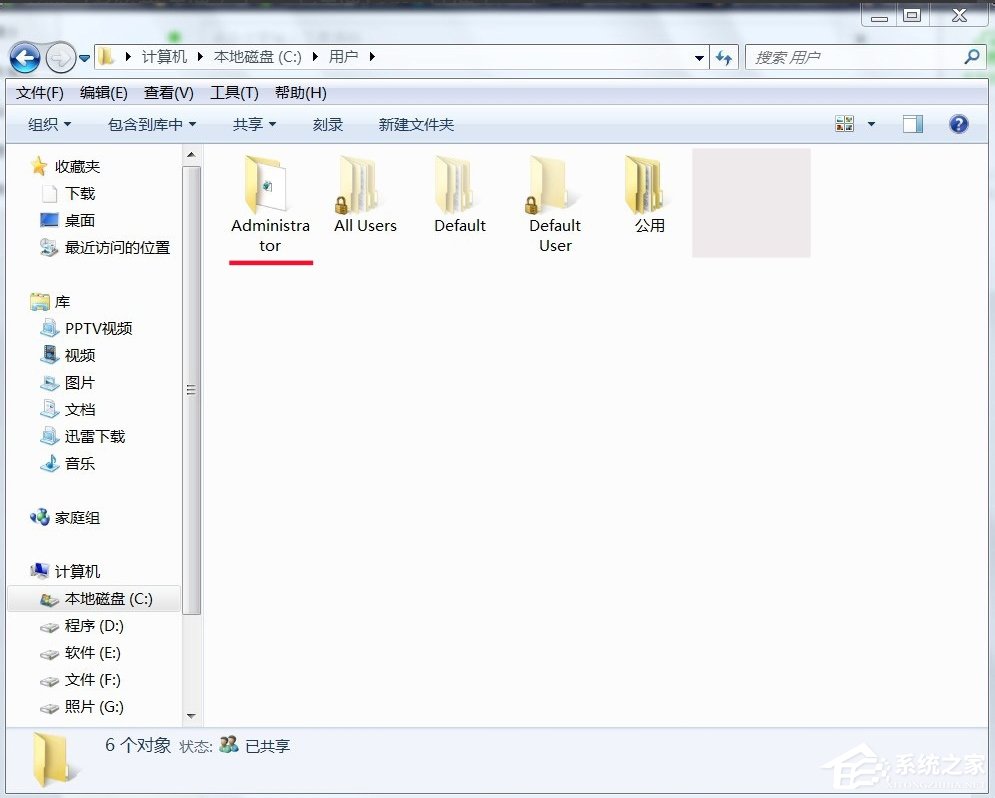 Win7系統temp文件夾清理的方法