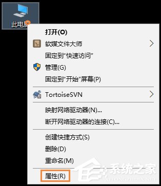 Win10系統如何加入工作組？加入/修改工作組需要怎么設置？