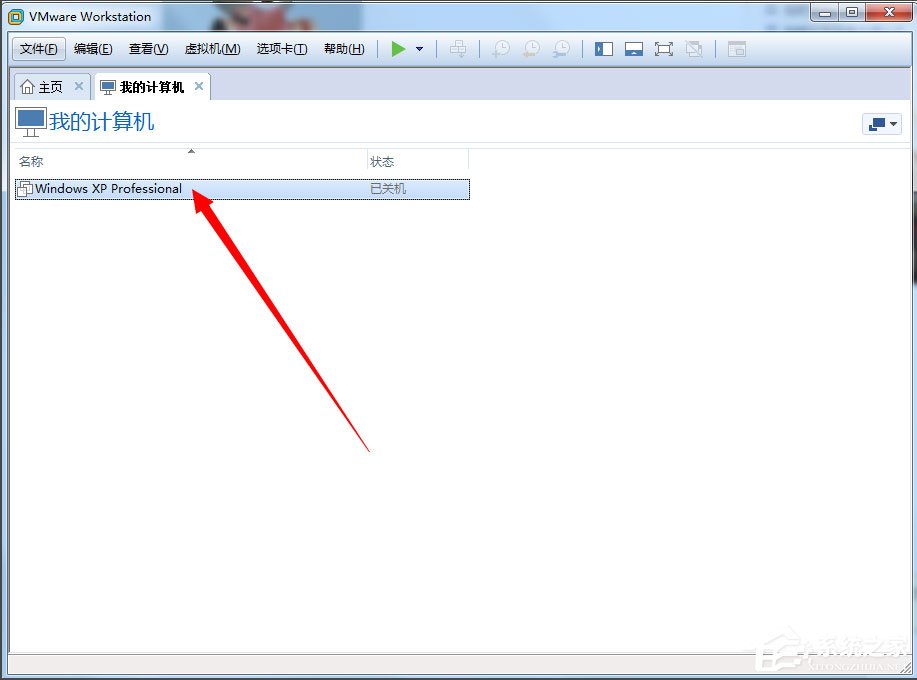 Win7系統打開虛擬機提示“句柄無效”怎么解決？