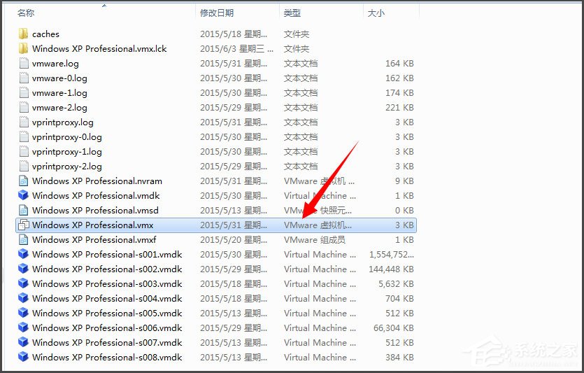 Win7系統打開虛擬機提示“句柄無效”怎么解決？