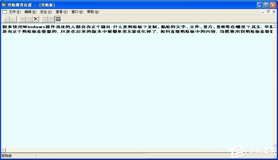 WinXP系統如何查看剪貼板內容？WinXP系統打開剪貼板查看器的方法