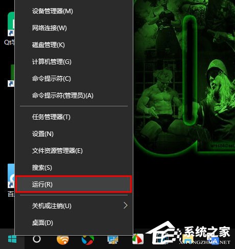 Win10秋季創意者更新如何開啟系統休眠？